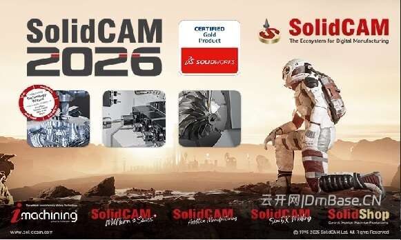 SolidCAM 2026 SP2中文版_SolidWorks插件