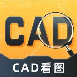 CAD看图通 v1.0.4_解锁版_安卓2D/3D图纸查看软件