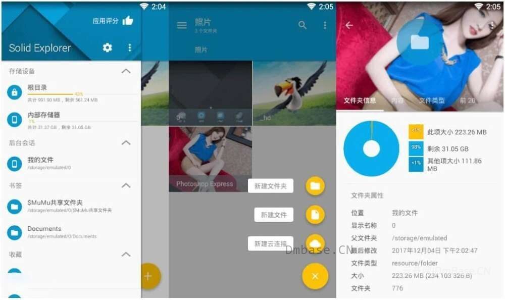 Solid Explorer解锁版v3.5.13_安卓文件管理器