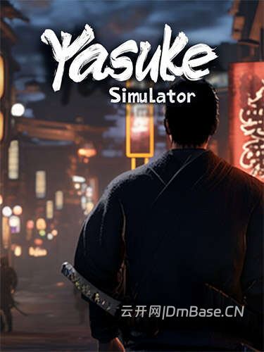 弥助模拟器(Yasuke Simulator)中文版_4DLC_Build 24405904