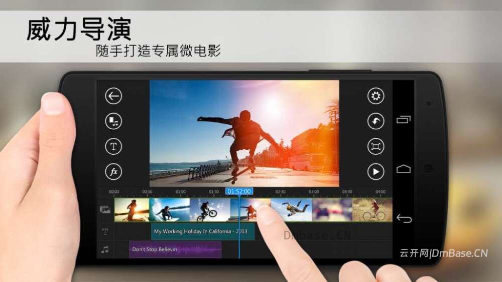威力导演PowerDirector 16.5.5_安卓视频编辑器_build 2607273