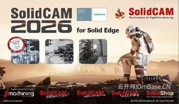 SolidCAM 2026 SP2 for Solid Edge中文版