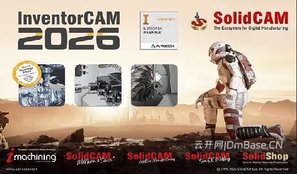 InventorCAM 2026 SP2中文版_数控加工软件