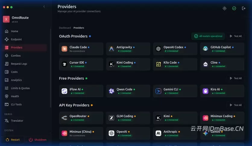 OmniRoute 3.8.48_智能AI网关_多模型智能AI路由