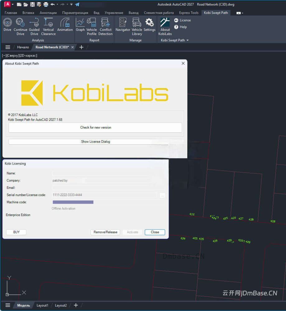 KobiLabs Swept Path 2027.1_AutoCAD车辆扫径分析插件