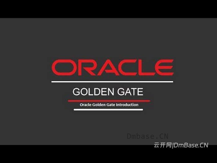 Oracle GoldenGate 26ai(v23.26.1.0.1)_实时数据集成平台