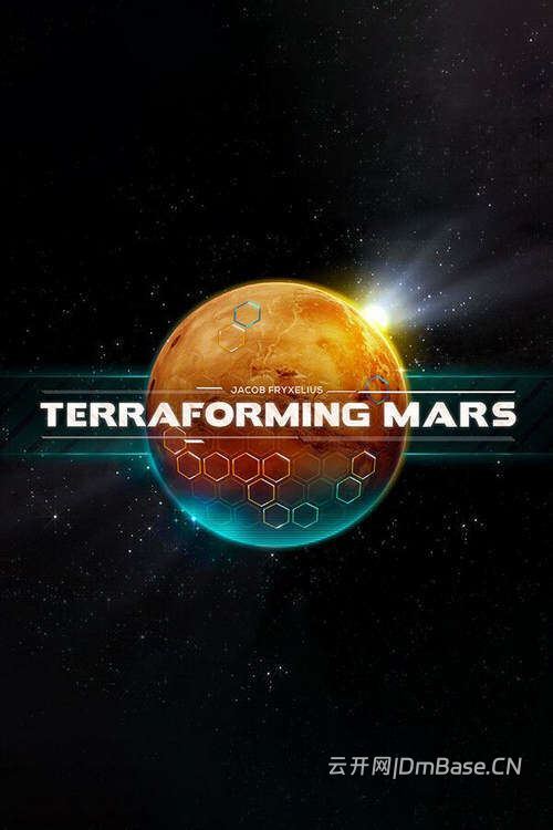 改造火星(Terraforming Mars)硬盘版_SLG策略游戏_v2.11.7