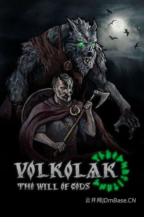 沃尔科拉克:诸神意志(Volkolak: The Will of Gods)英文版