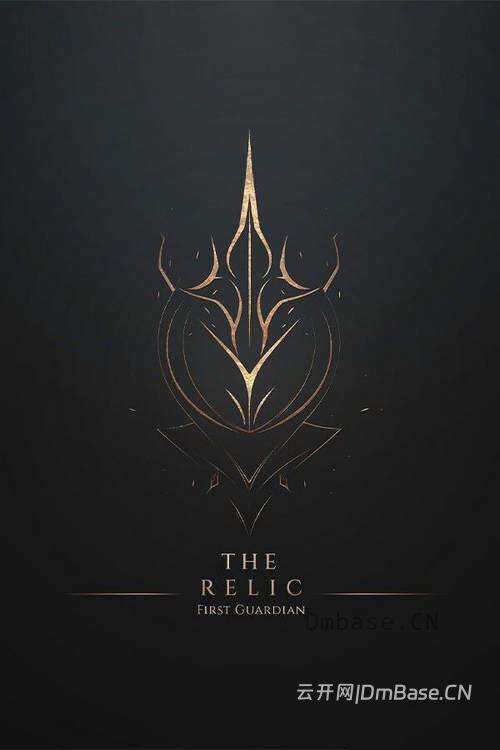 遗物:第一守护者(The Relic: First Guardian)中文版_类魂动作游戏