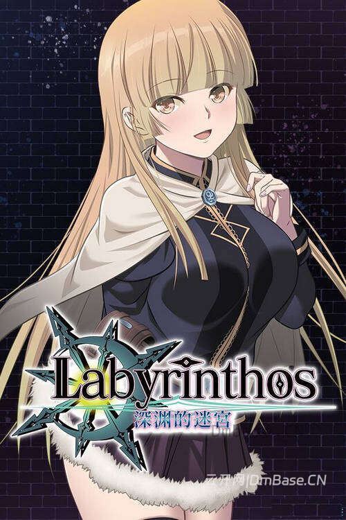 《LABYRINTHOS:深渊的迷宫》中文版_暗黑奇幻RPG游戏