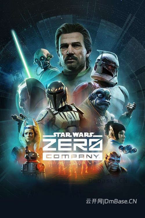 星球大战:零号连队(STAR WARS Zero Company)中文版_2DLC