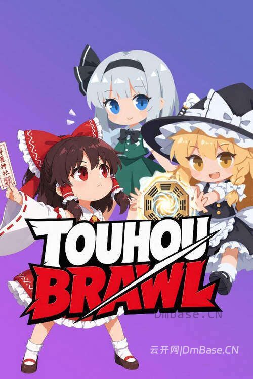 东方乱斗(Touhou Brawl)中文版_地下城肉鸽动作游戏