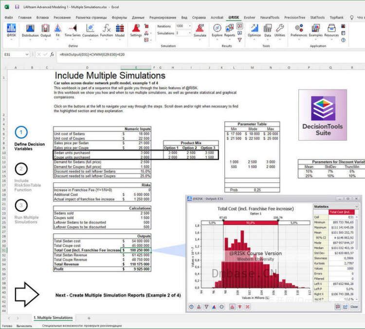 Palisade DecisionTools Suite 8.9.0_风险分析决策树Excel插件