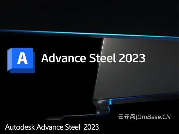 Dynamo for Advance Steel 2019-2027下载地址