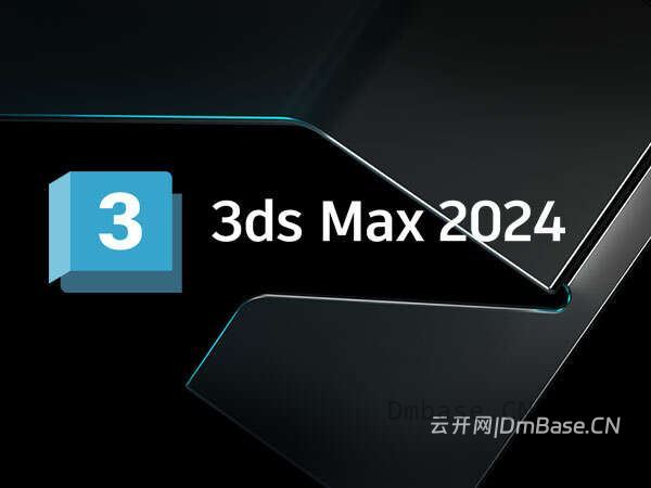 Autodesk 3ds Max 2024.2.14中文版软件下载地址