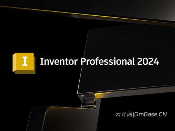 Inventor Professional 2024.4.3中文版软件下载地址