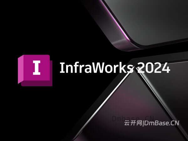 Autodesk Infraworks 2024.1.8中文版软件下载地址