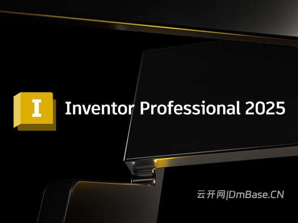 Inventor Professional 2025.4.2中文版软件下载地址