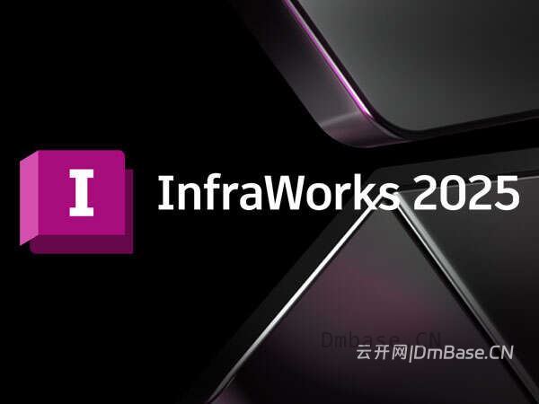 Autodesk Infraworks 2025.0.6中文版软件下载地址