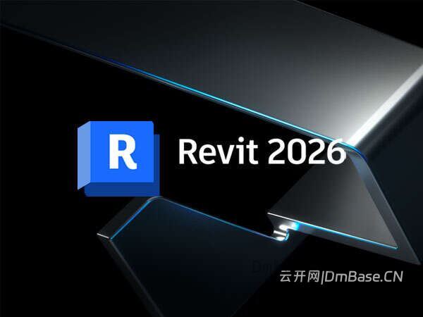 Autodesk Revit 2026.5 中文版软件下载地址