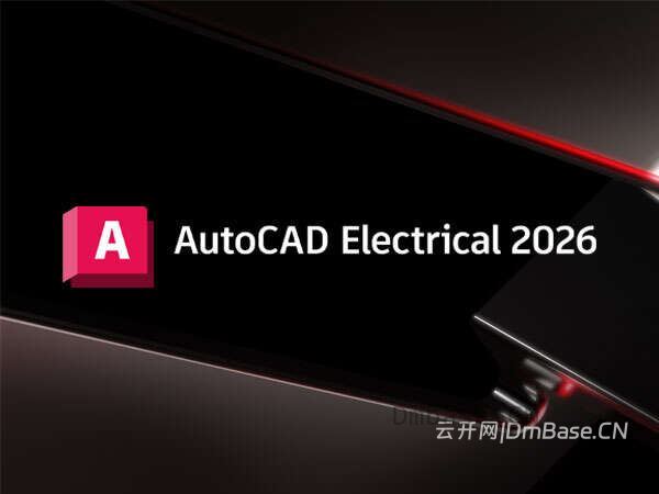 AutoCAD Electrical 2026.0.2中文版软件下载地址