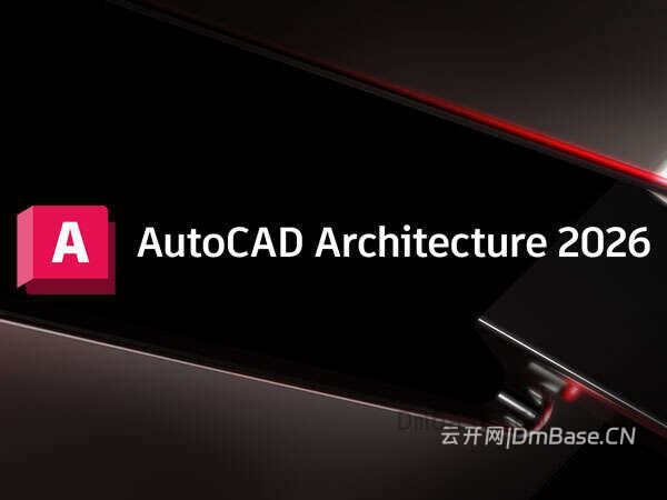 AutoCAD Architecture 2026.0.2中文版软件下载地址