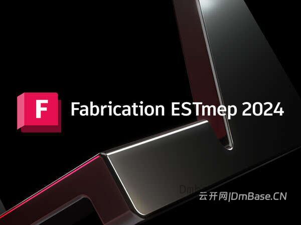 Autodesk Fabrication ESTmep 2024.0.7软件下载地址