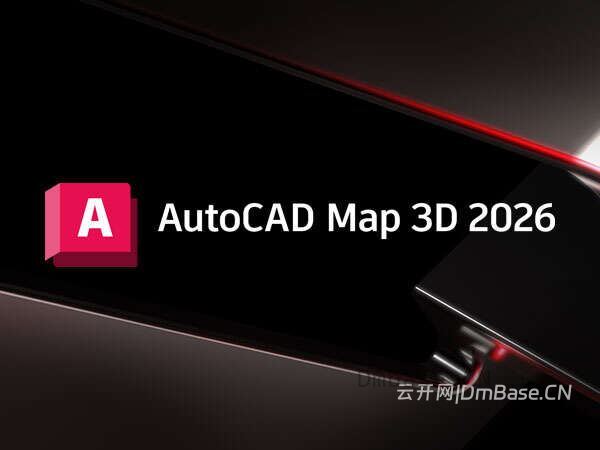 AutoCAD Map 3D 2026.0.4中文版软件下载地址