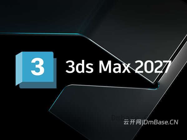 Autodesk 3ds Max 2027.2中文版软件下载地址
