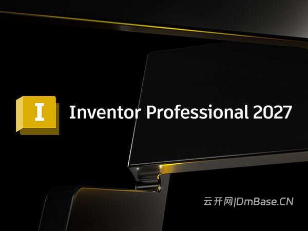 Inventor Professional 2027.1中文版软件下载地址