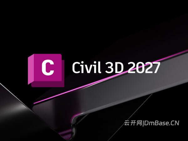 Autodesk Civil 3D 2027.1中文版软件下载地址