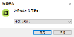 Hexagon WorkNC 2026.2.2625简体中文版软件安装教程