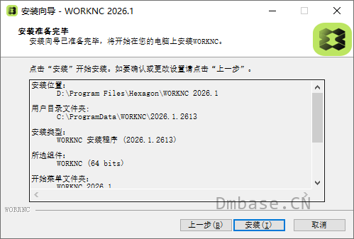 Hexagon WorkNC 2026.2.2625简体中文版软件安装教程