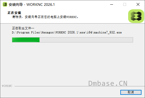 Hexagon WorkNC 2026.2.2625简体中文版软件安装教程