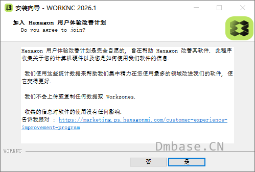 Hexagon WorkNC 2026.2.2625简体中文版软件安装教程