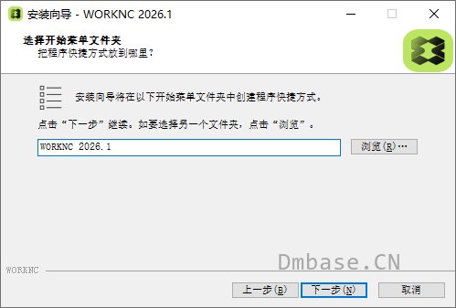 Hexagon WorkNC 2026.2.2625简体中文版软件安装教程