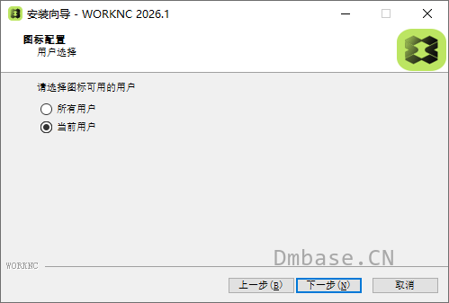 Hexagon WorkNC 2026.2.2625简体中文版软件安装教程