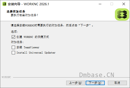 Hexagon WorkNC 2026.2.2625简体中文版软件安装教程