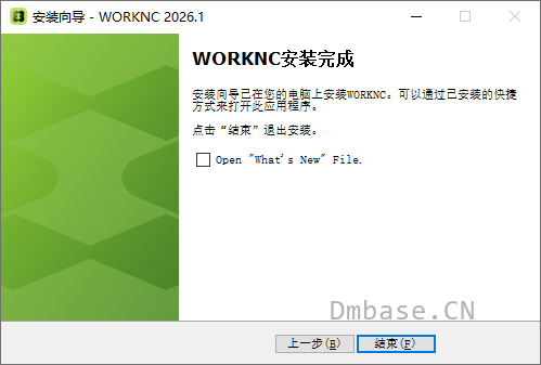 Hexagon WorkNC 2026.2.2625简体中文版软件安装教程