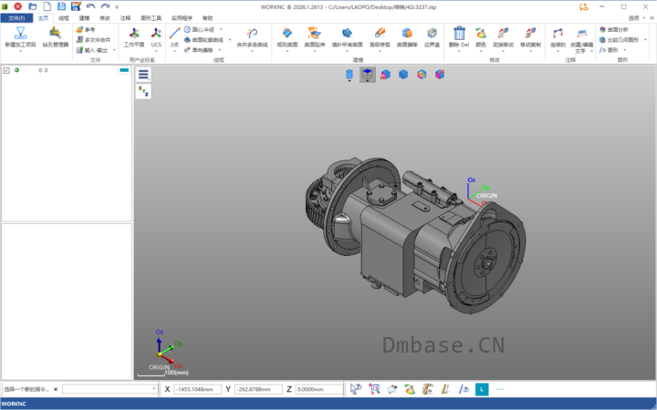 Hexagon WorkNC 2026.2.2625简体中文版软件安装教程