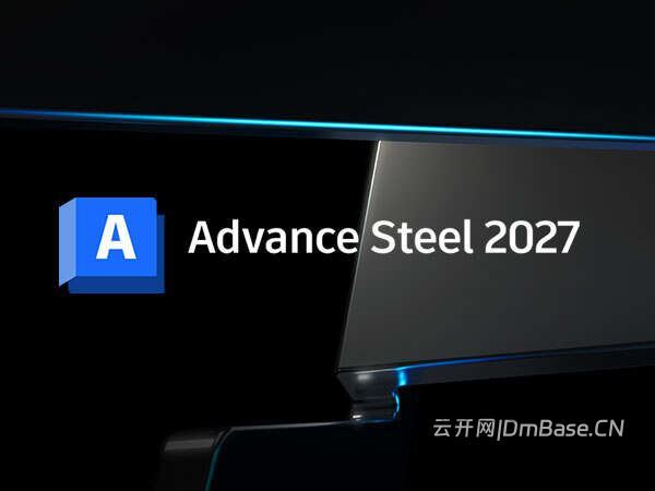 Advance Steel 2024-2027 Object Enabler软件下载地址