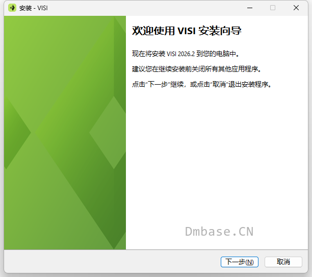 Hexagon Vero VISI 2026.2简体中文版软件安装教程
