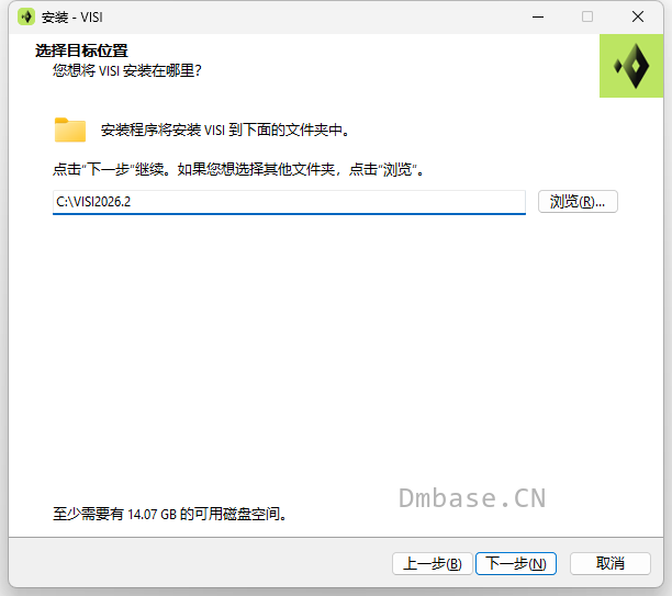 Hexagon Vero VISI 2026.2简体中文版软件安装教程