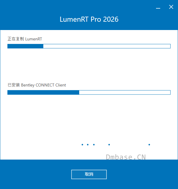 Bentley LumenRT 2026.0.0.70简体中文版软件安装教程