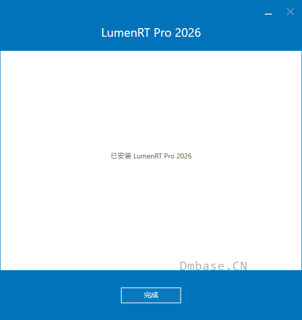 Bentley LumenRT 2026.0.0.70简体中文版软件安装教程