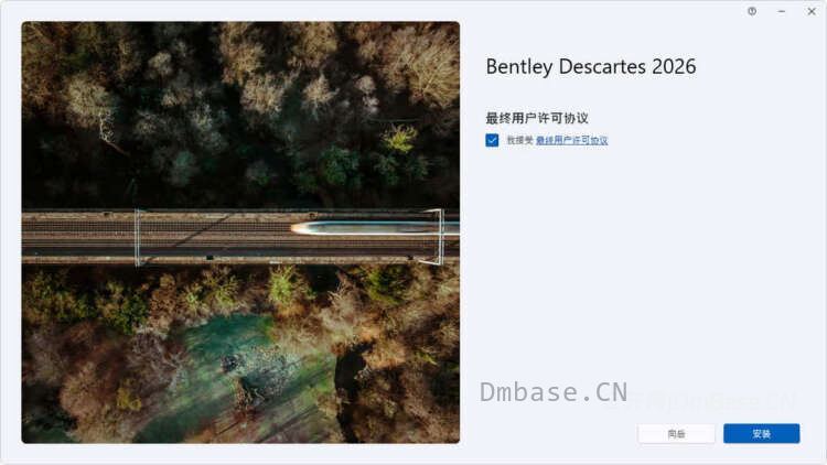 Bentley Descartes 2026 v26.0.1.39简体中文版软件安装教程