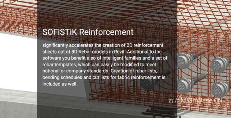 SOFiSTiK Reinforcement 2027_钢筋设计与出图Revit插件