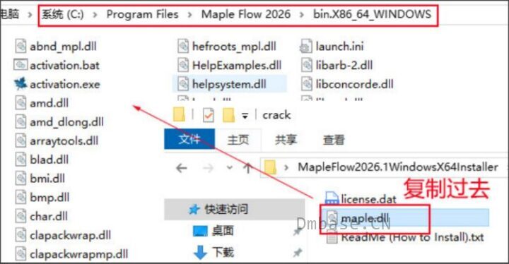 Maple Flow 2026.1中文版安装教程_工程计算数学软件