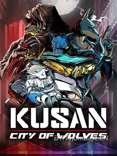 九山:狼之城(Kusan: City of Wolves)中文版_俯视角射击游戏