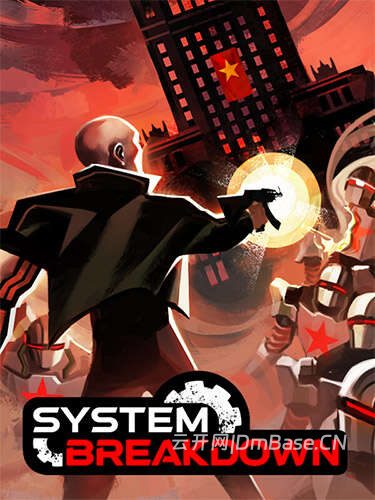 系统崩溃(System Breakdown)中文版_2D等轴视角射击游戏